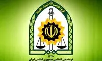 اطلاعیه جدید پلیس درباره «حجاب و عفاف»