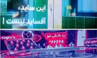 این روزها تماشای تلویزیون احتیاج به مترجم دارد!