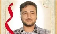 یکی از نیروهای سپاه پاسداران به شهادت رسید 