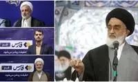 آمار نهایی انتخابات در قم اعلام شد
