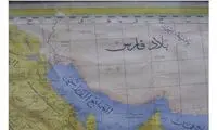 نام خلیج فارس بر نقشه‌ هفتاد سال پیشِ عربستان