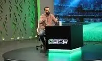 شوخی مجری معروف، مردم اراک را عصبانی کرد