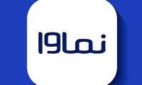 نماوا رفع فیلتر شد 