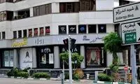 موتور خفن یک مرد تهرانی در اندرزگو چشم‌ها را خیره کرد