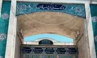 آیا هر واژه‌ی فرهنگستان ۶۴میلیون آب خورده است؟
