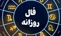 فال سه شنبه 17 مرداد ۱۴۰۲ 
