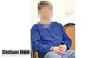 کلاهبرداری ۲ هزار میلیارد ریالی با ترفند اعزام دانشجو