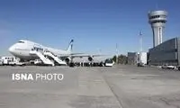آسمان کشور تا اطلاع ثانوی بسته شد