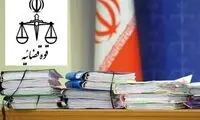 حکم سنگین برای متهمان پرونده شرکت کاریز