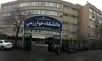 دو دانشگاه دیگر هم تا پایان سال مجازی شدند