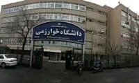 دو دانشگاه دیگر هم تا پایان سال مجازی شدند