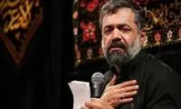 پیغام محمود کریمی درباره برگزاری هیئت در محرم