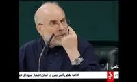 زیرنویس عجیب شبکه خبر همزمان با سخنرانی قالیباف
