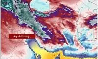 از این تاریخ منتظر یخبندان باشید!