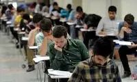 دست‌نوشته جالب یک دانش‌آموز ساعاتی قبل از کنکور 
