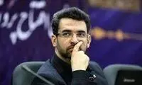 پاسخ جالب آذری جهرمی به توئیت یک روحانی