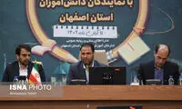 مافیای کنکور با این حرکت، دست اختلاس‌گران را از پشت بست