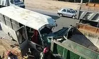 وقتی به این کمربندی رسیدی اشهدت را بخوان!