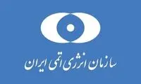ایران دوربین‌های آژانس را اینطوری خاموش کرد