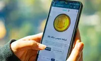 سومین مرحله پیش‌فروش سکه در راه است