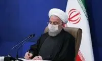 پیام حسن روحانی درپی درگذشت هوشنگ ابتهاج