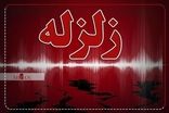زلزله شبانه این نقطه از ایران را لرزاند