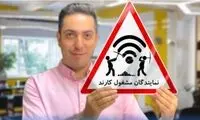 خیز بلند «پایداری‌ها» برای احیای صیانت»