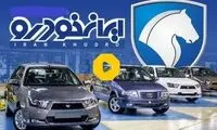جدال زنده و لفظی مجری و مدیرعامل ایران‌خودرو 
