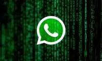 هشدار واتساپ؛ آپدیت کنید وگرنه هک می‌شوید!