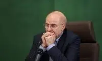 انتقاد شدید از سخنان گلایه آمیزِ قالیباف 