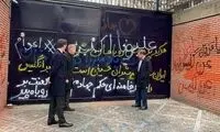 یکی از شعارهای روی دیوار سفارت انگلیس داستان‌دار شد