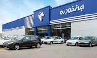 رشد ۱۲۳ درصدی درآمد ایران‌خودرو با تولید کمتر!