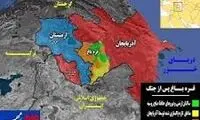 نقشه روسیه برای قره باغ