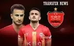 پاسخ نهایی فولاد به پرسپولیس برای جذب دو ستاره