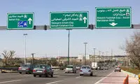 صحنه عجیبی که امروز در خیابان‌های تهران شکار شد