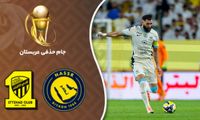 خلاصه بازی النصر - الاتحاد 