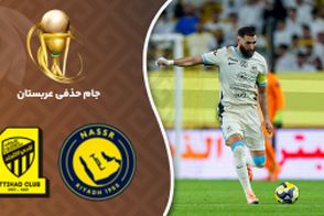 خلاصه بازی النصر - الاتحاد 