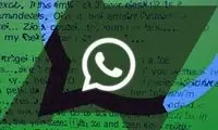 نسخه پولی واتس‌اپ آزمایش می‌شود 