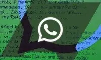 نسخه پولی واتس‌اپ آزمایش می‌شود 