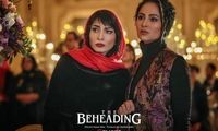 تیپ جذاب خانم بازیگر سریال گردن‌زنی در شیراز 