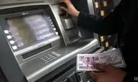 خدمات کارت‌های بانکی از سر گرفته شد؟ 