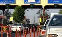 عوارض آزادراه تهران_شمال گران شد