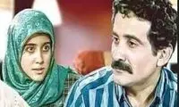 پدر و دختر مشهور سینمای ایران بالاخره آشتی کردند