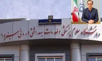 آخرین وضعیت جسمانی دانشجویان سبزواری