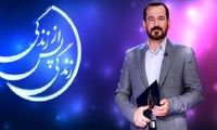 قسمتی بسیار تاثیرگذار در برنامه زندگی پس از زندگی