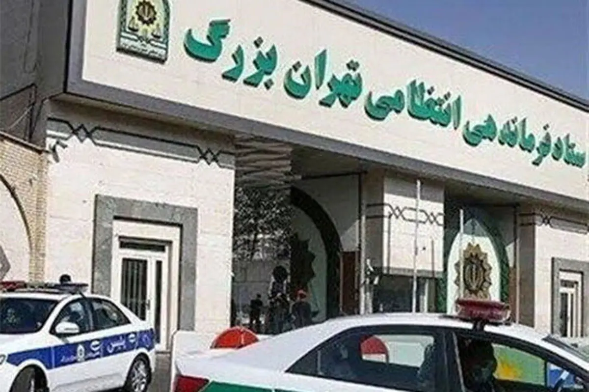 جزئیات تیراندازی در پارک اوستا تهران