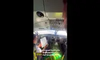 حرکت جالب یک مداح در کابین خلبان پربازدید شد