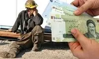 حقوق یک روز در این کشور، اندازه یک ماه ایران است