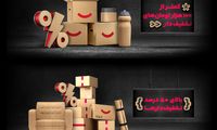 پشت‌پرده بزرگ‌ترین حراج سال دیجی‌کالا