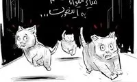 درباره‌ی چهارشنبه سوری که سالهاست نداریم...